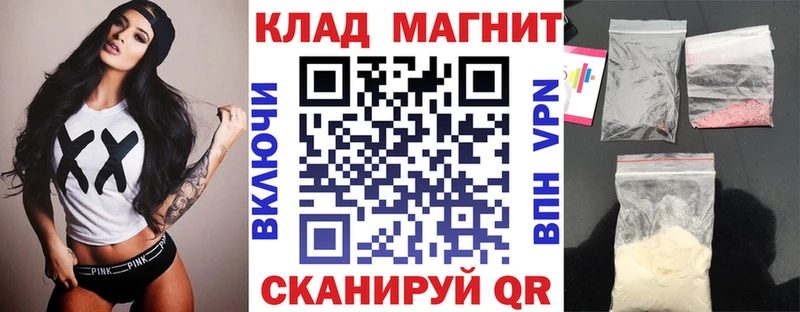 Какие есть наркотики Первомайск A PVP  Конопля  Меф мяу мяу  АМФЕТАМИН  Кокаин  ГАШИШ 