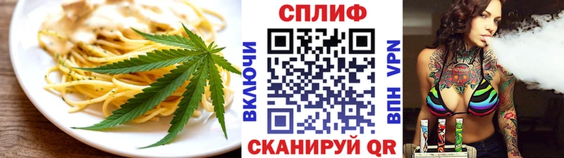 цены наркотик  Первомайск  Canna-Cookies конопля 