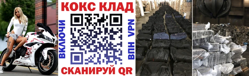 блэк спрут ссылки  Первомайск  Кокаин 99% 