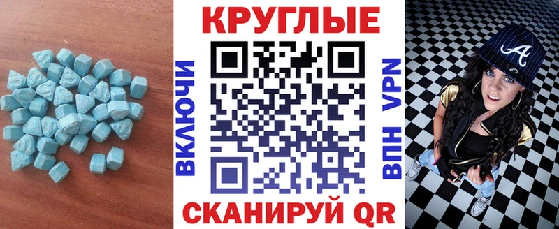 Ecstasy бентли наркота MEGA вход Первомайск
