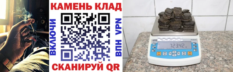 Гашиш hashish Первомайск