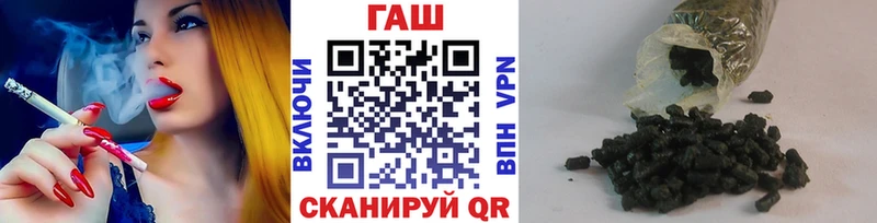 Гашиш убойный  Первомайск 