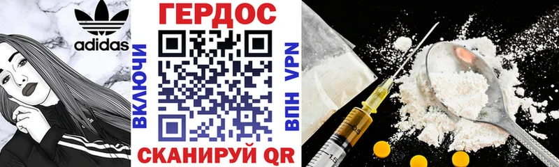 купить наркоту  Первомайск  ГЕРОИН афганец 