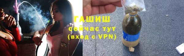 марки lsd Белокуриха