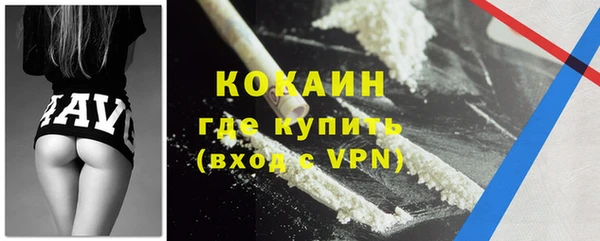 дживик Беломорск