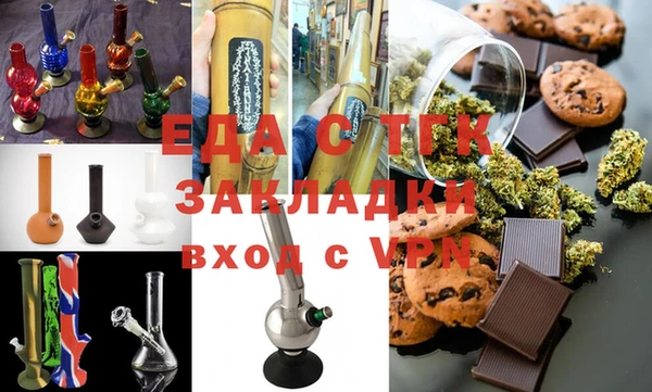 марки lsd Белокуриха