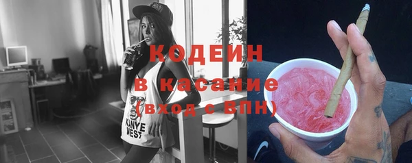 марки lsd Белокуриха