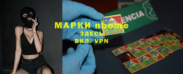 марки lsd Белокуриха