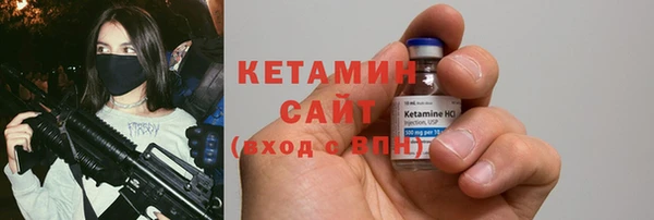 марки lsd Белокуриха