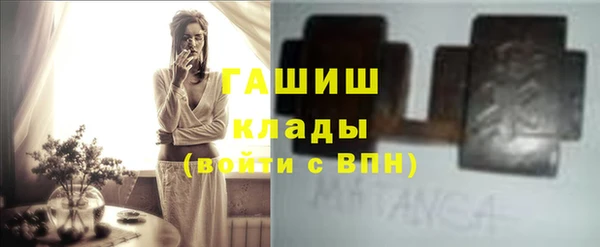 марки lsd Белокуриха