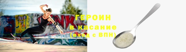 марки lsd Белокуриха