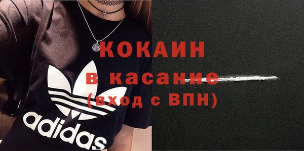 марки lsd Белокуриха
