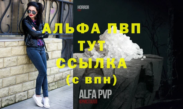 марки lsd Белокуриха