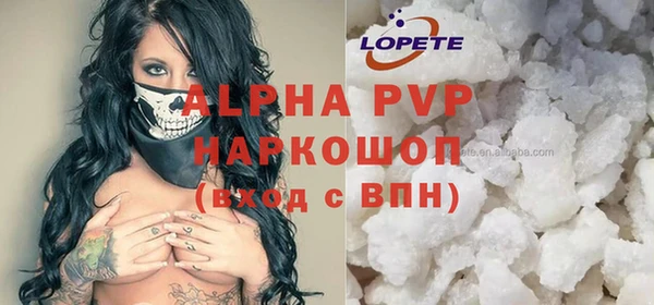 марки lsd Белокуриха