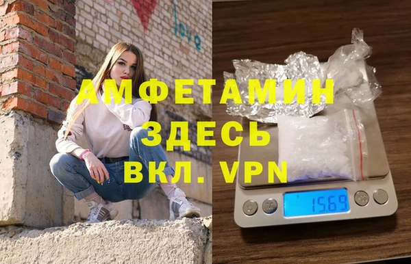 марки lsd Белокуриха