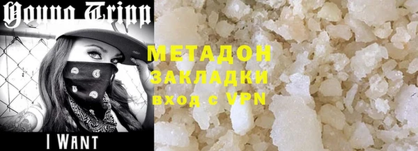 молекула духа Семилуки