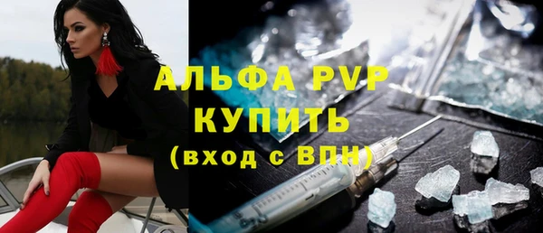 марки lsd Белокуриха