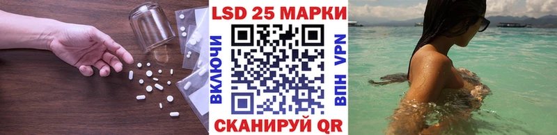 как найти закладки  Первомайск  LSD-25 экстази кислота 