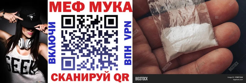 МЯУ-МЯУ VHQ  Первомайск 