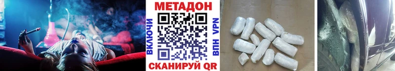 наркошоп  Первомайск  Метадон мёд 