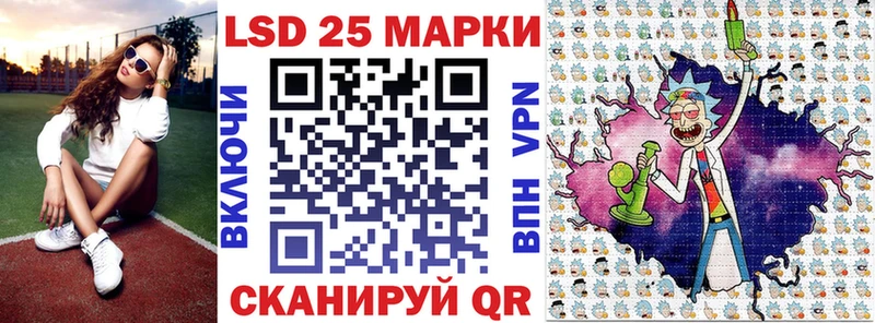 Марки 25I-NBOMe 1500мкг  KRAKEN рабочий сайт  Первомайск 