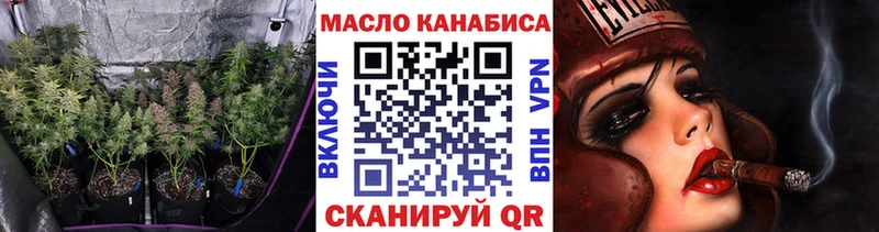 Дистиллят ТГК жижа  ОМГ ОМГ ONION  Первомайск 